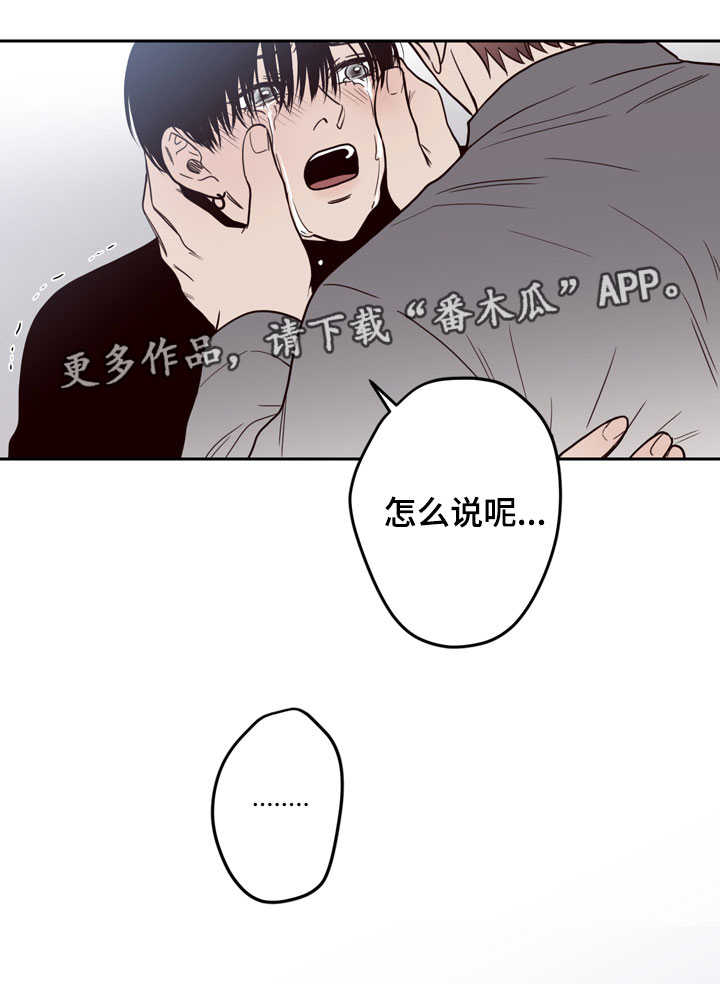 第18章：自首10