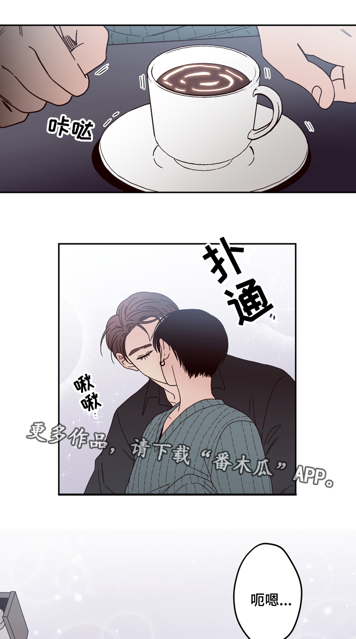 第25章：警察6