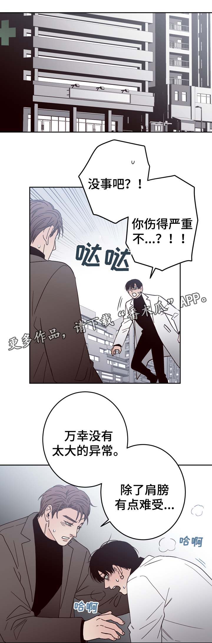 第58章：重新开始2