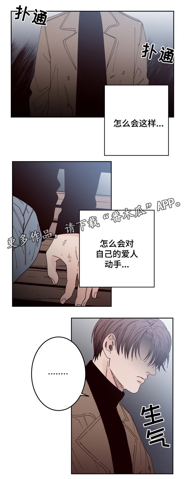 第50章：走不开8