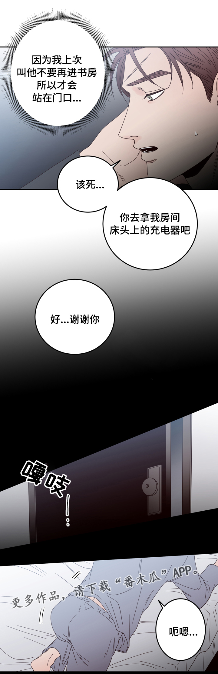 第31章：照片5