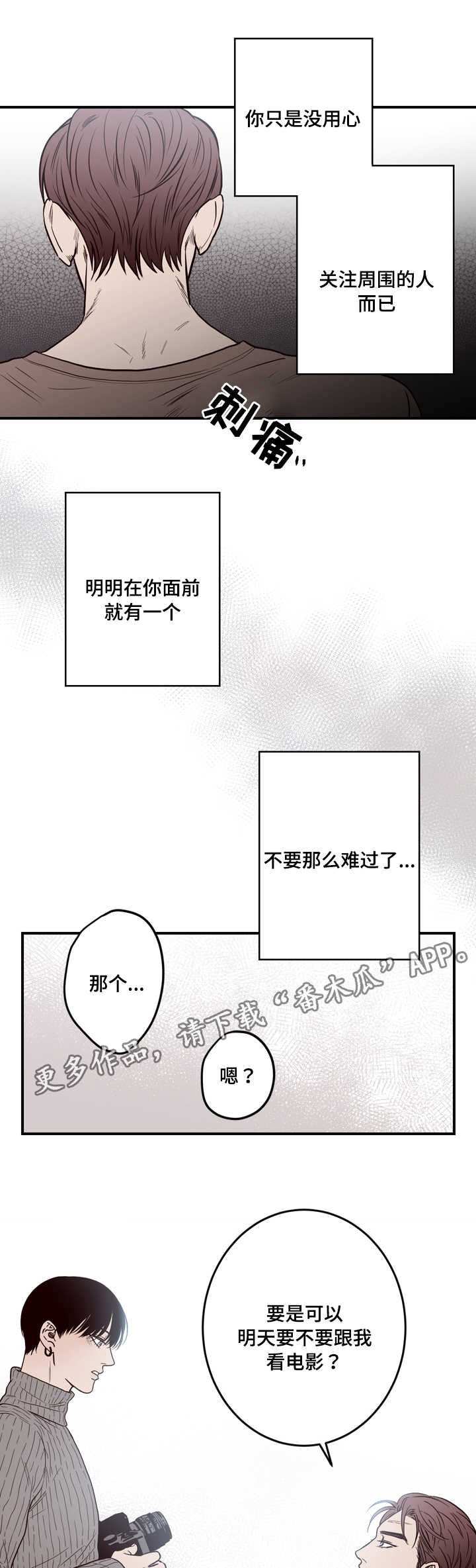 第10章：有人5