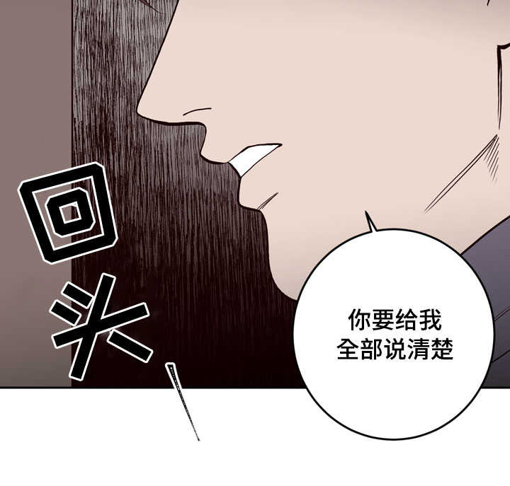 第3章：说清楚10