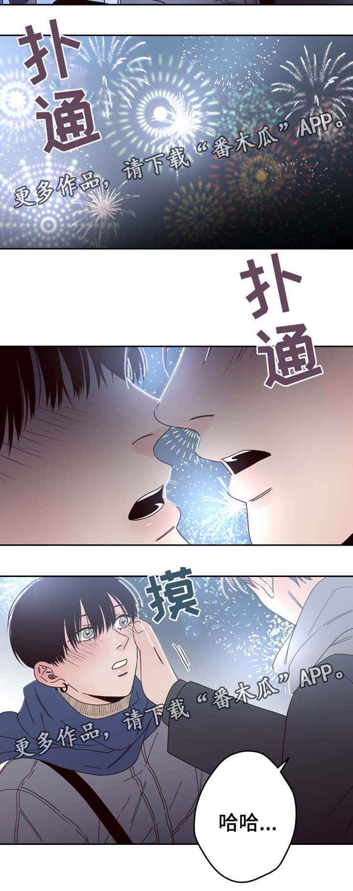 第59章：我爱你（完结）16