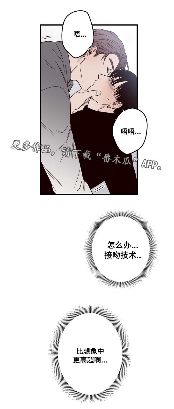 第15章：窗外11