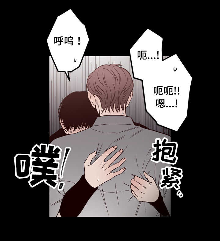 第12章：实情7
