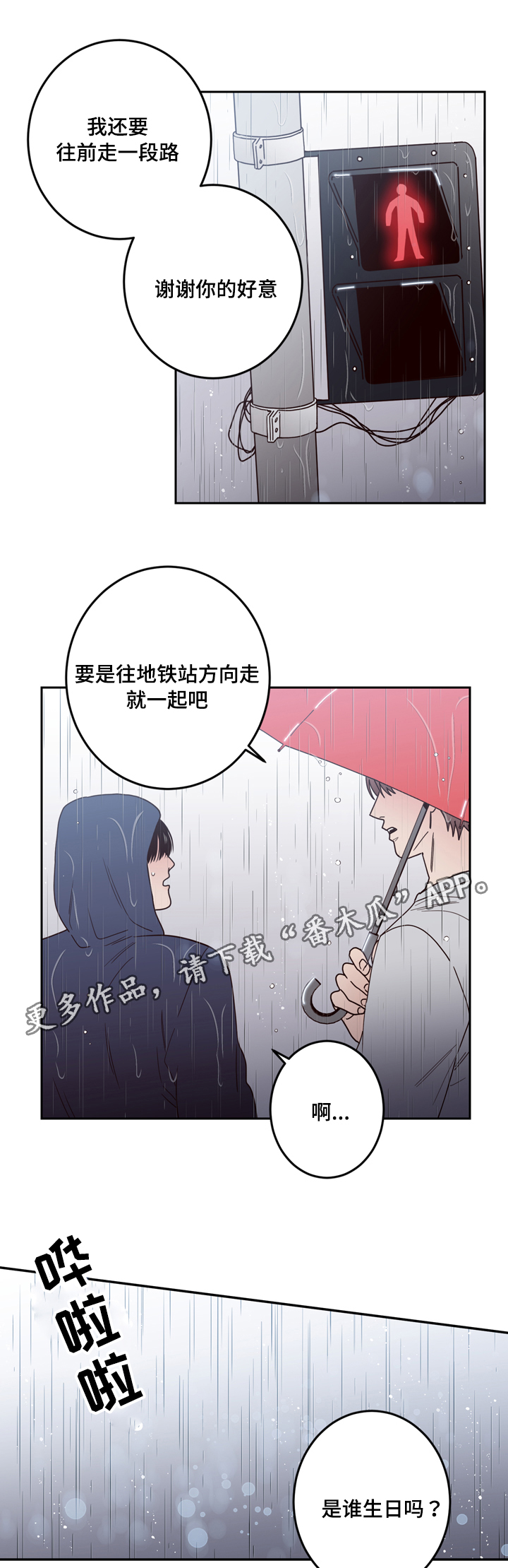 第34章：可怕12