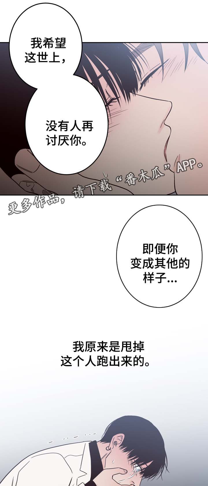 第56章：怎么会忘记10