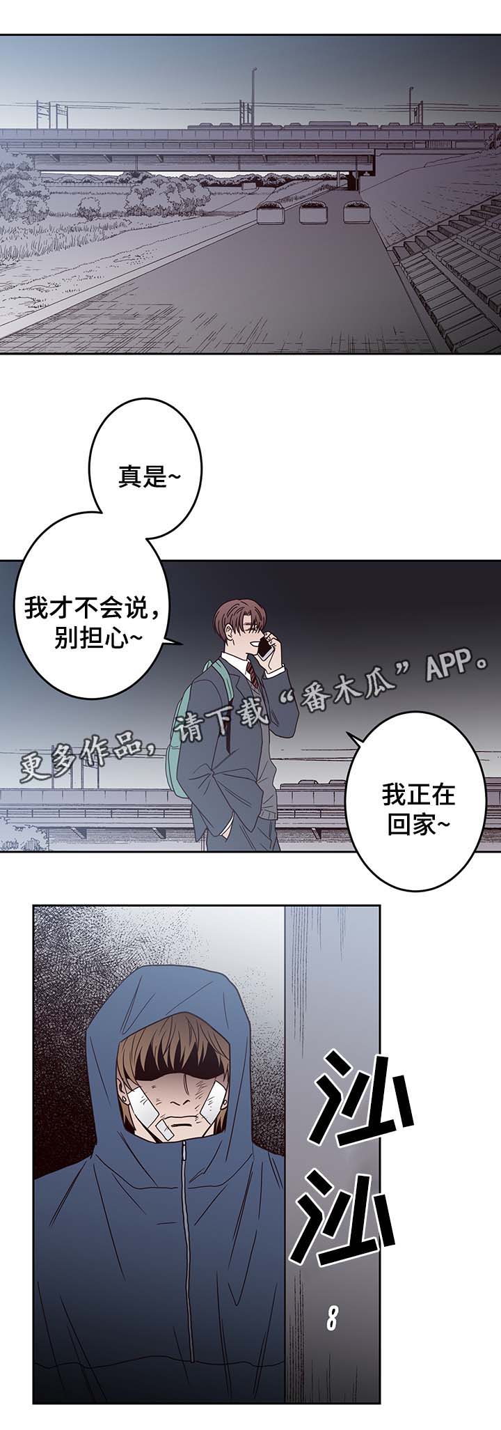 第46章：报复9