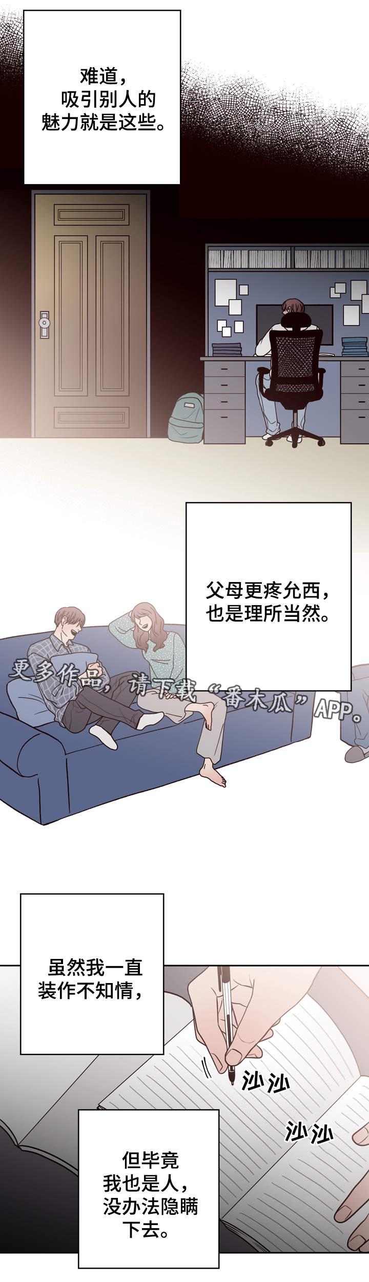 第42章：双胞胎7