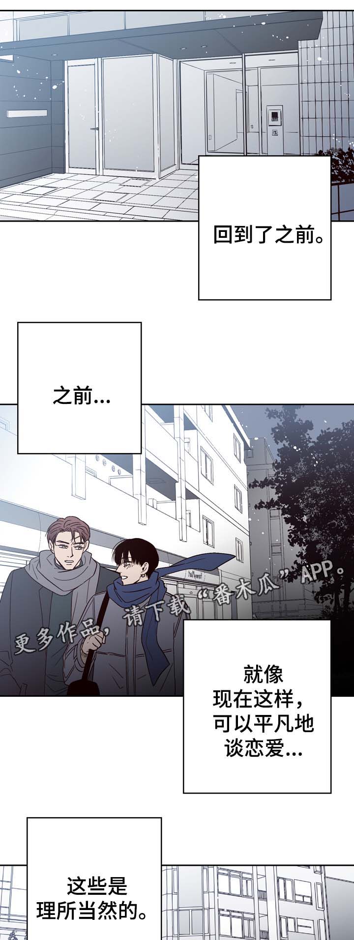第59章：我爱你（完结）9