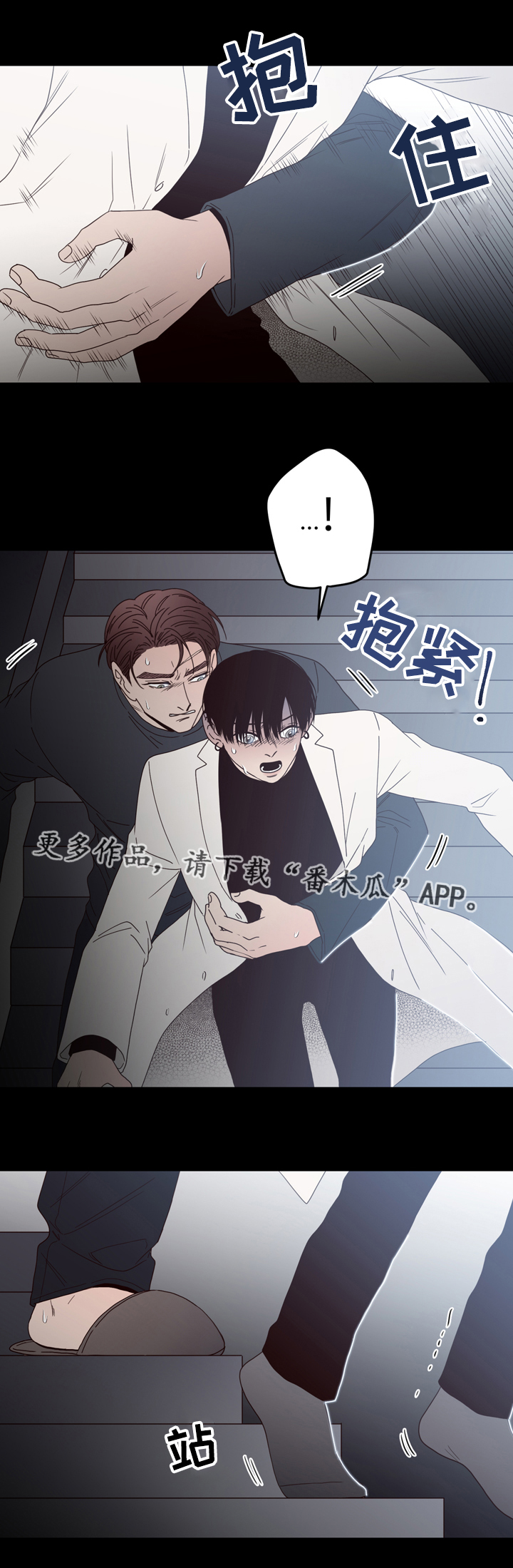 第37章：条件6