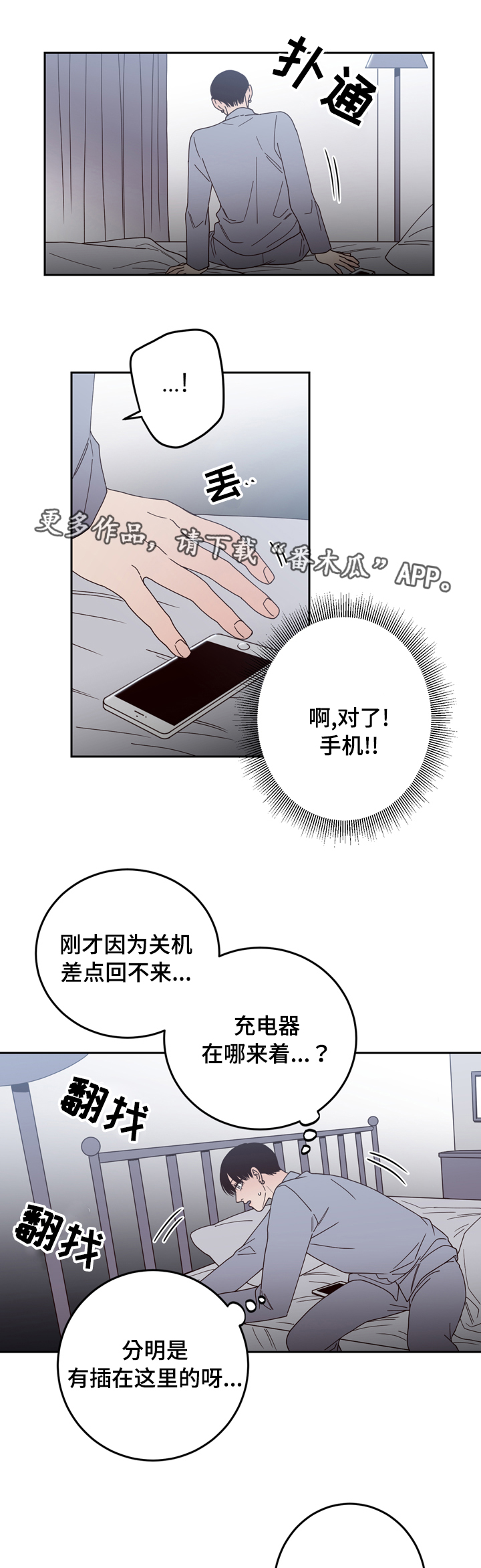 第31章：照片2