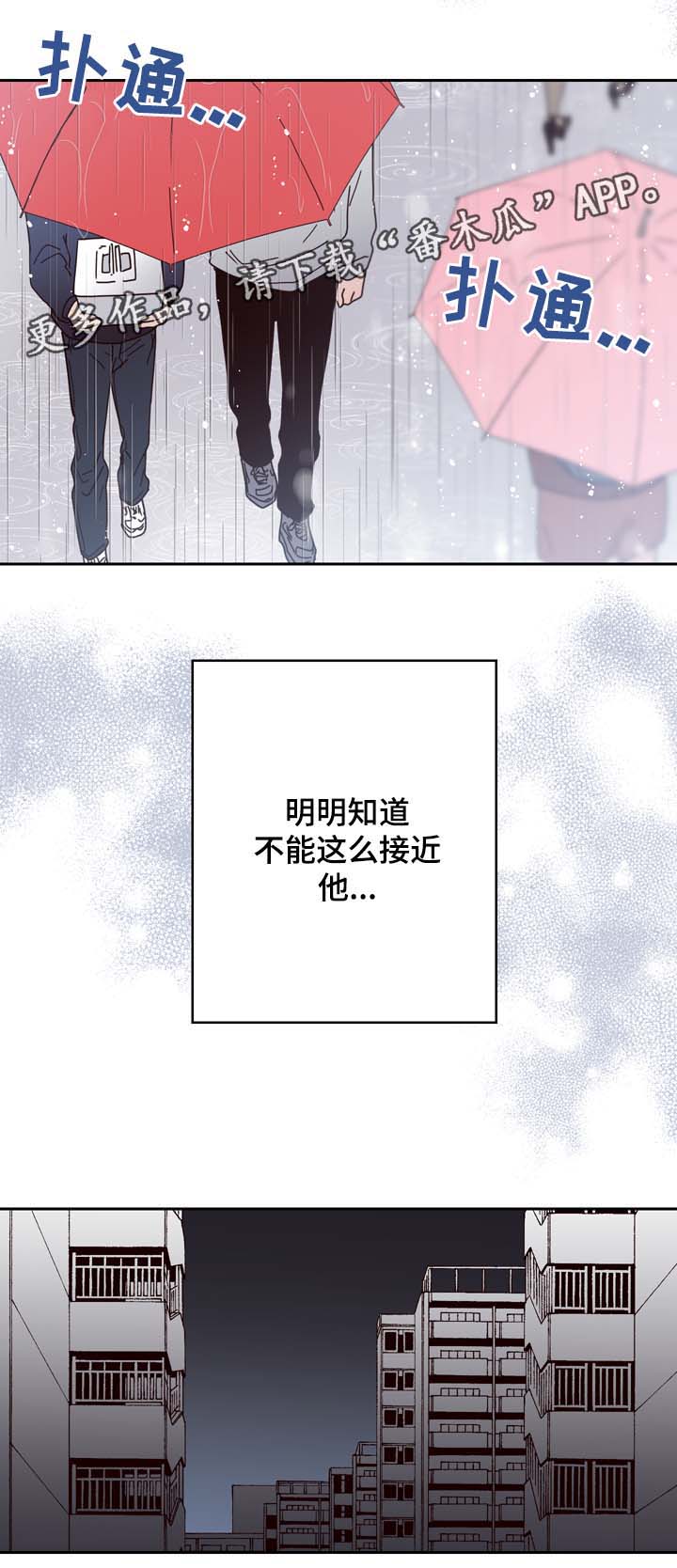 第50章：走不开3