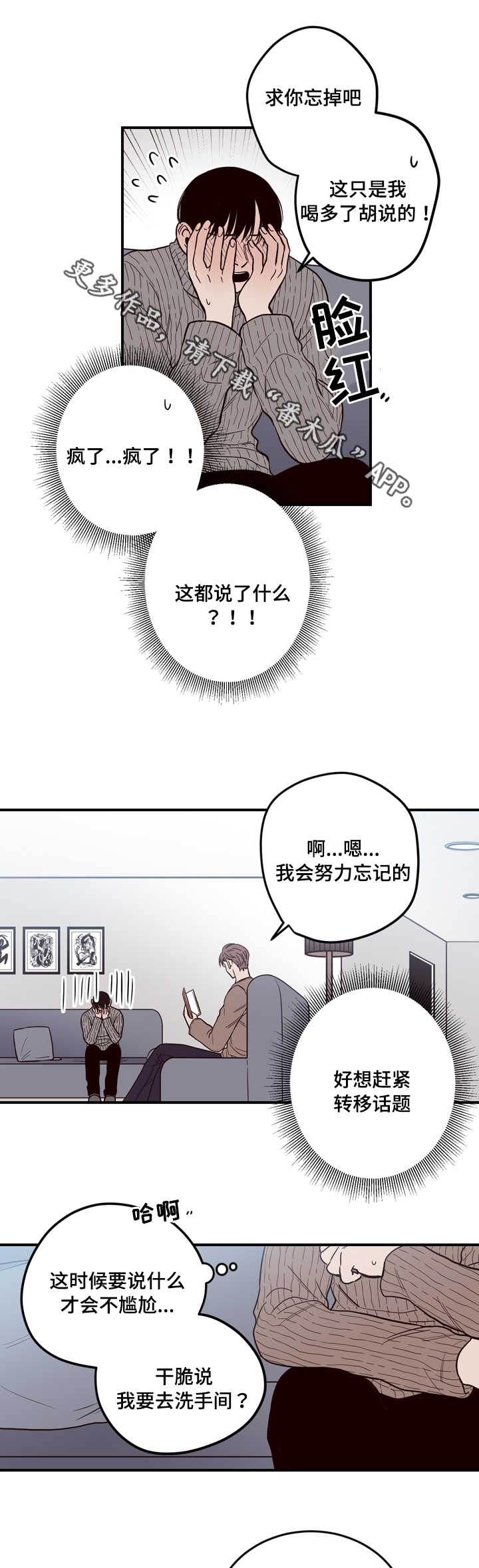 第9章：试探4