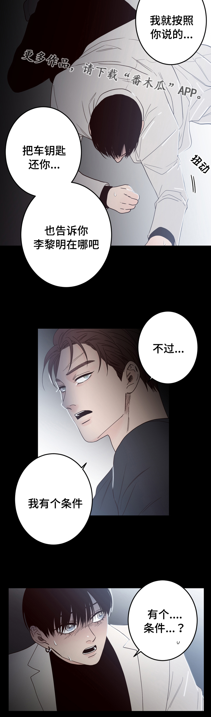 第37章：条件9