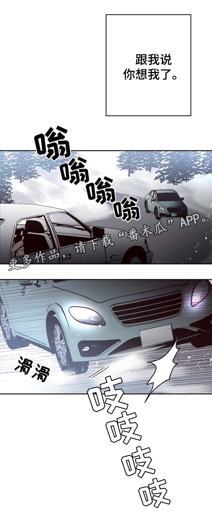第57章：车祸10