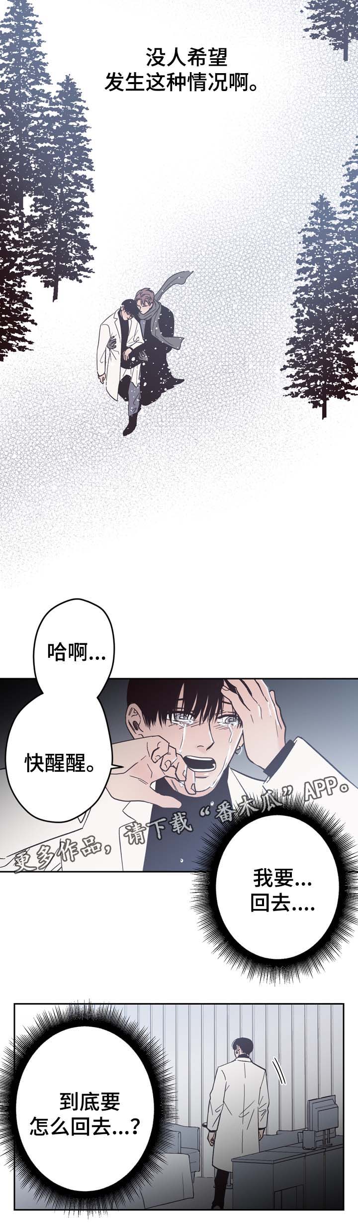 第57章：车祸1