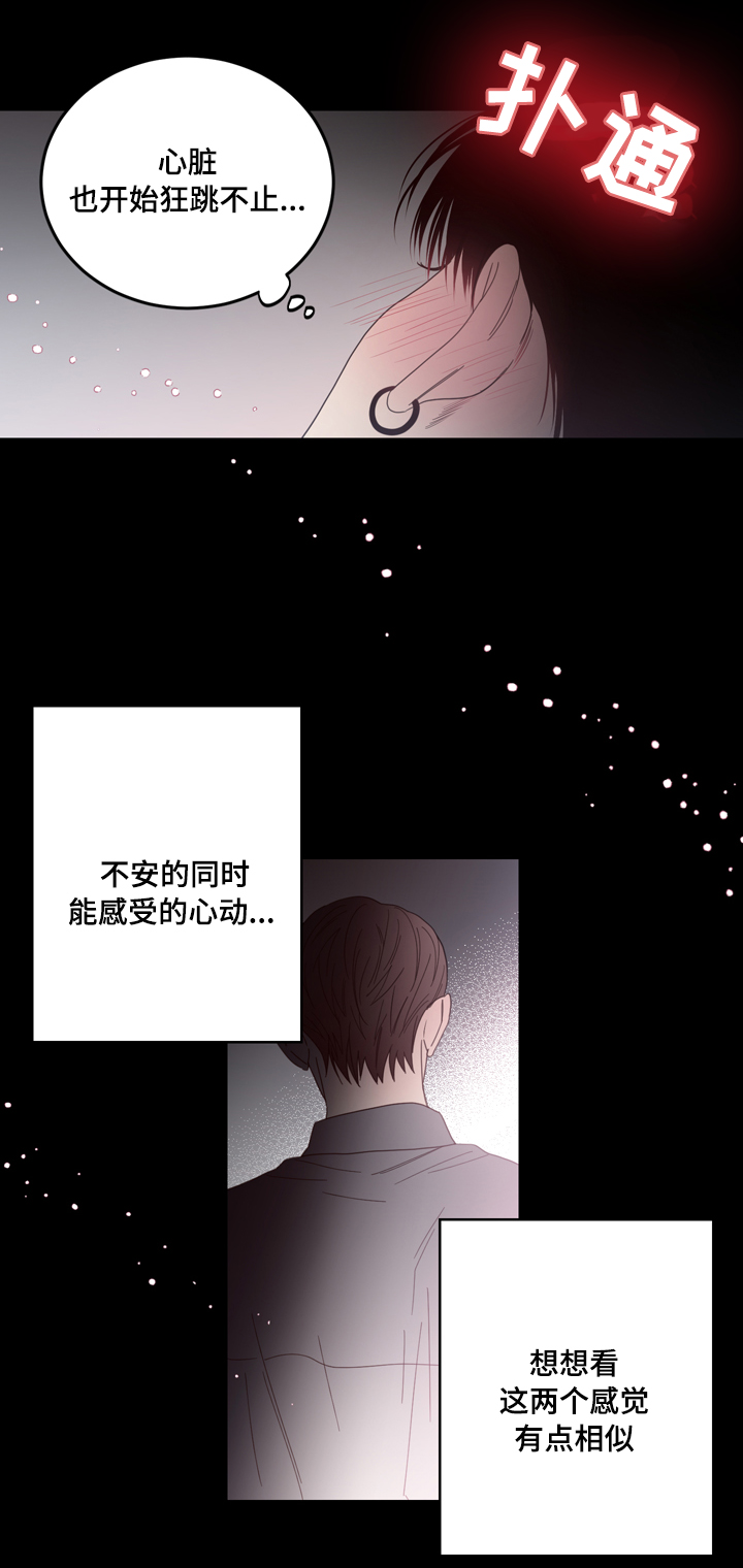 第23章：找到了5