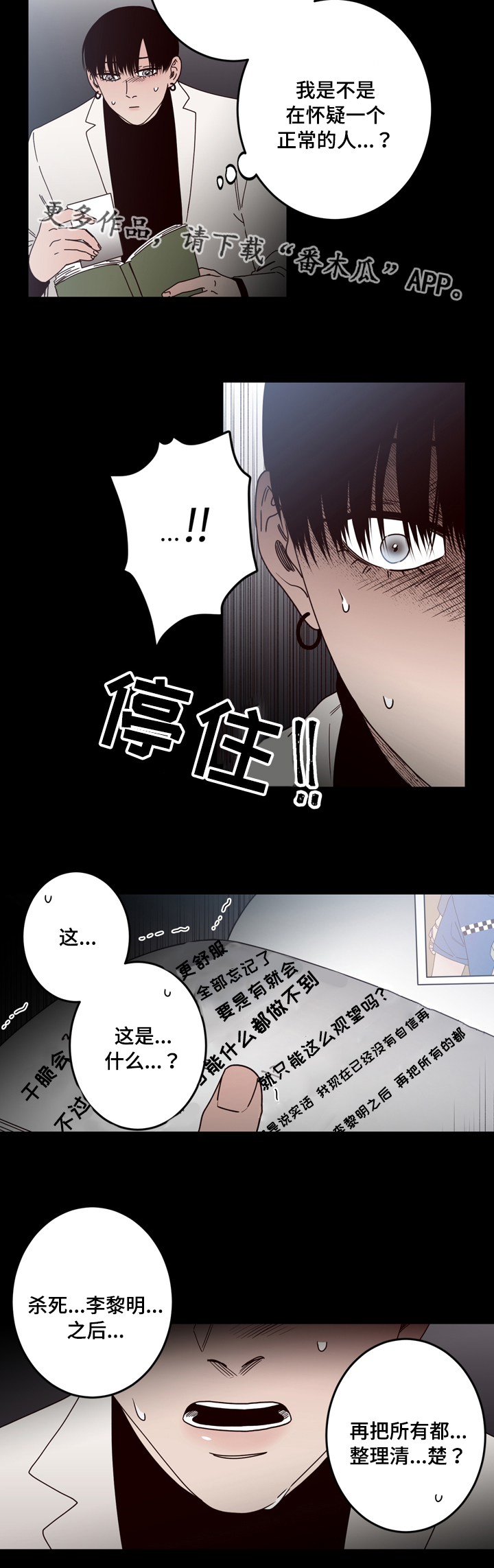 第33章：发现9