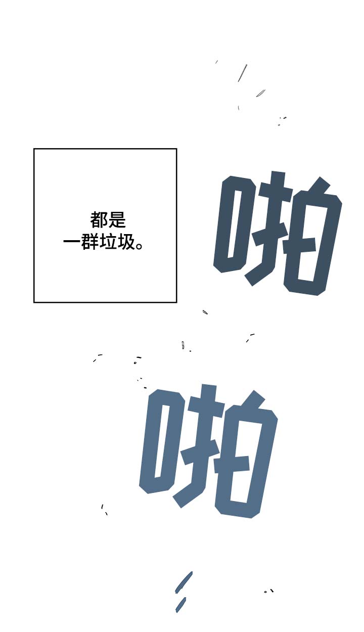 第46章：报复5