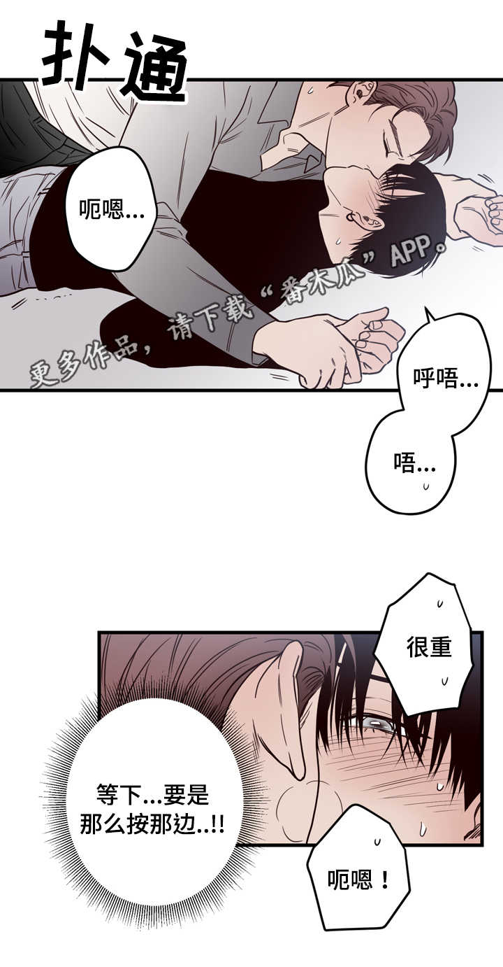 第16章：偷拍0