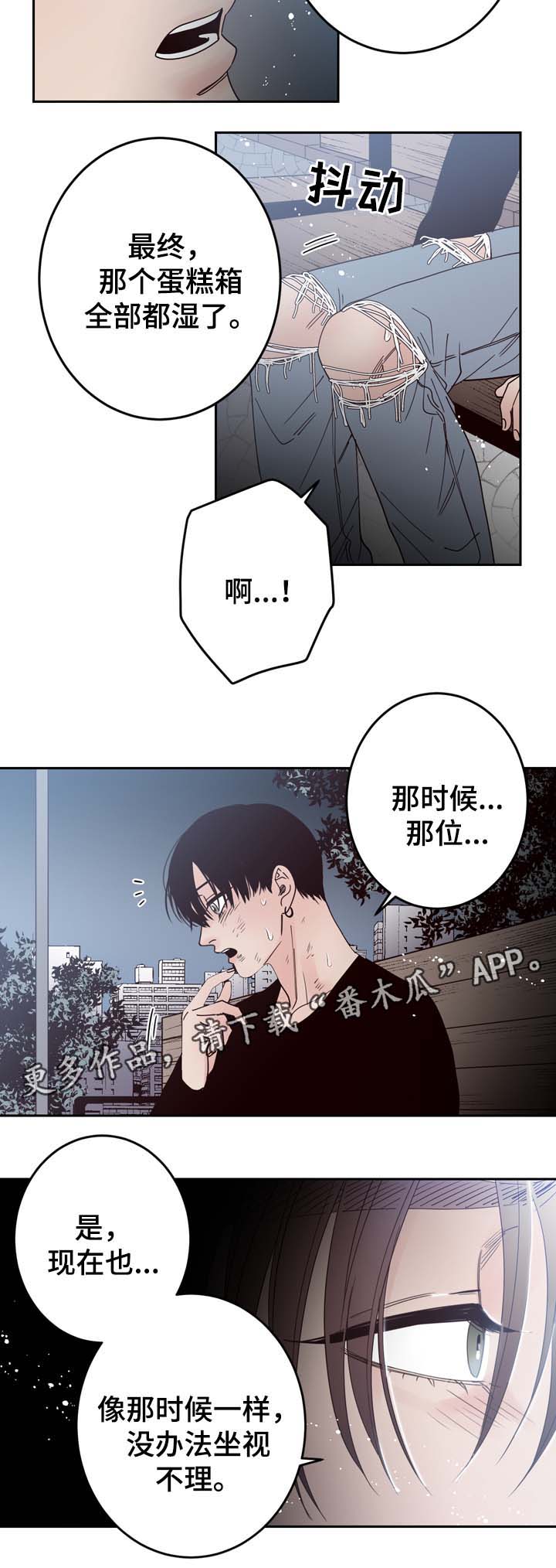 第51章：给衣服2
