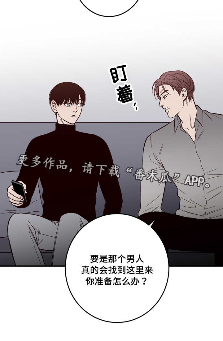 第13章：一切有我5