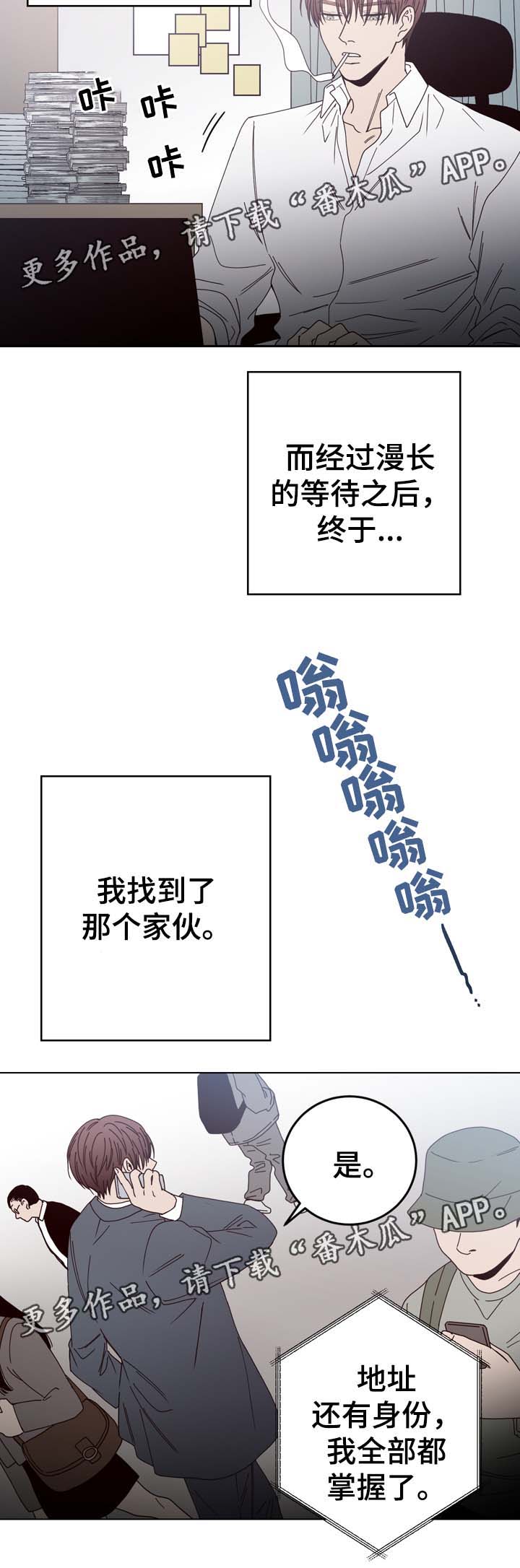 第48章：黎明的下落7