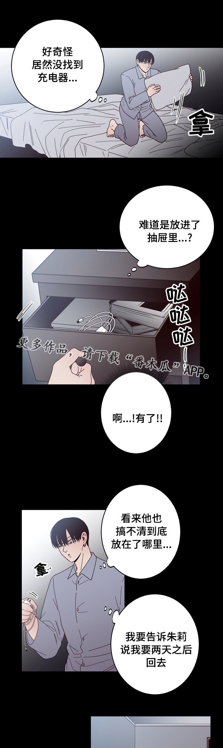 第31章：照片6