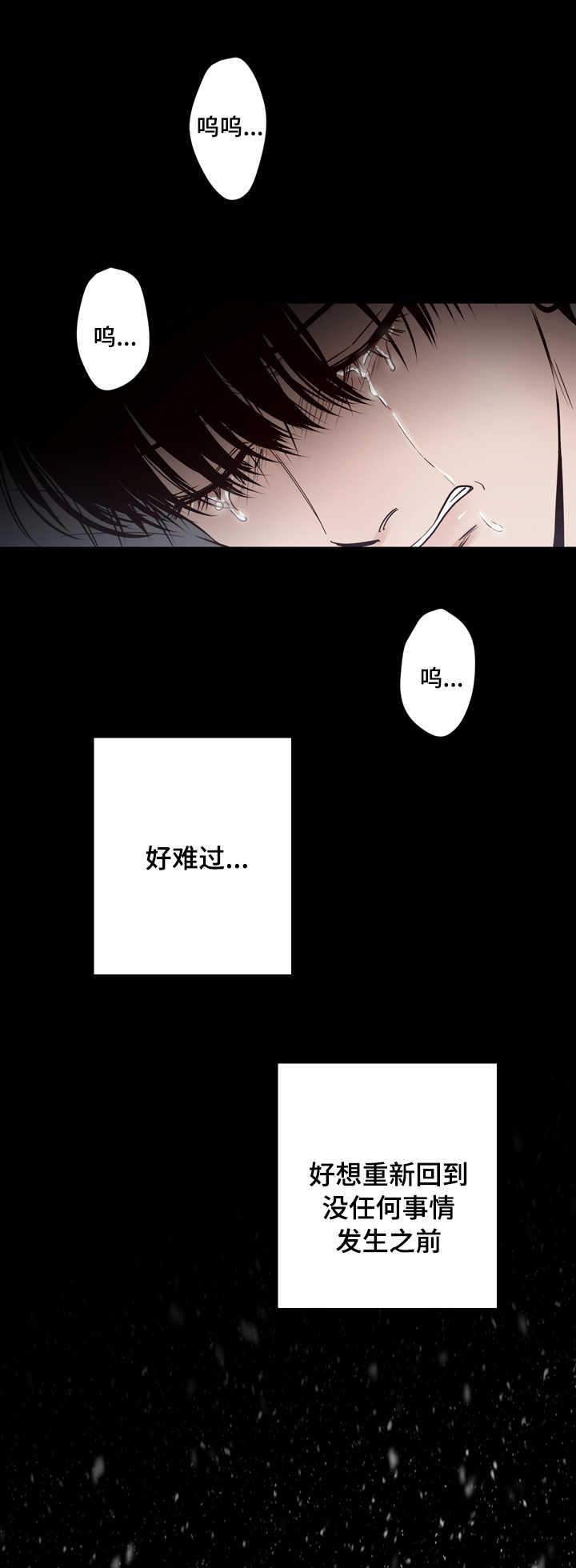 第20章：后悔4