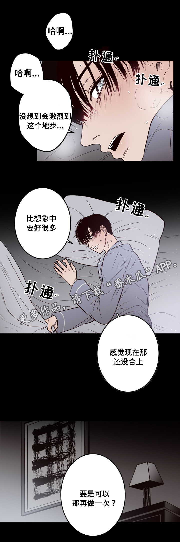 第6章：帮你16