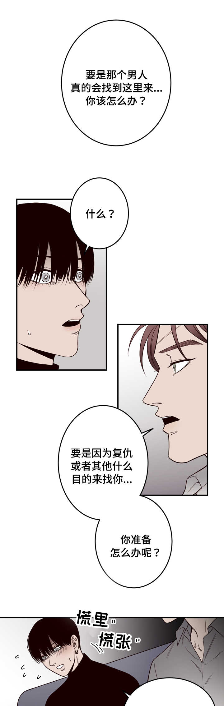 第13章：一切有我6