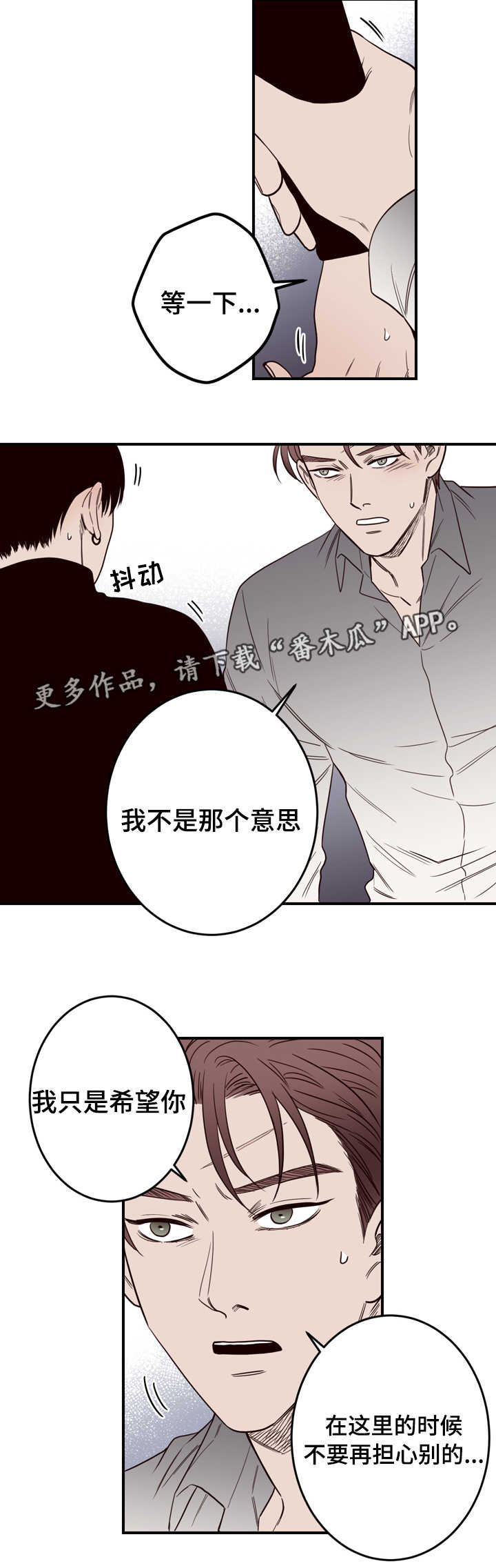 第13章：一切有我12