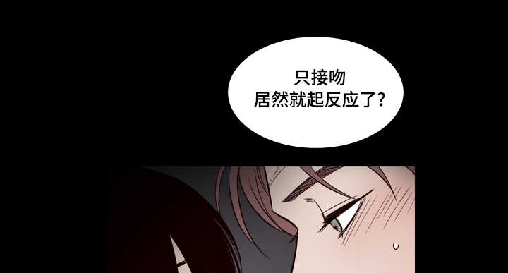 第12章：实情3