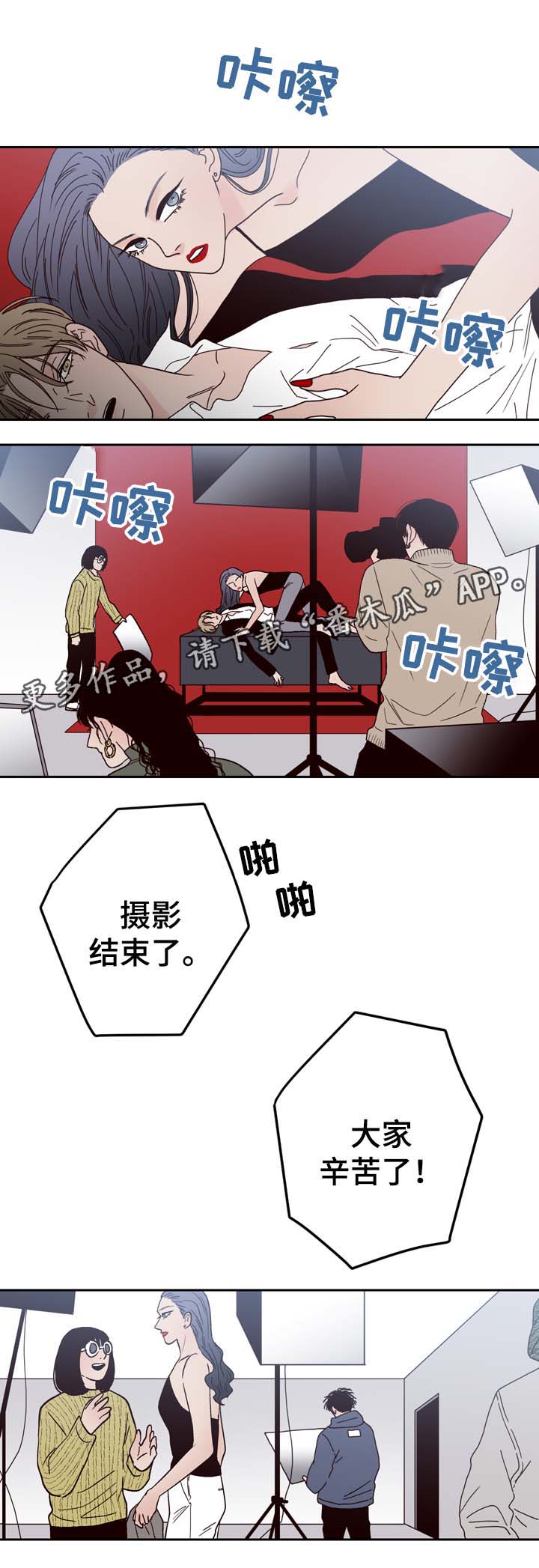 第59章：我爱你（完结）0
