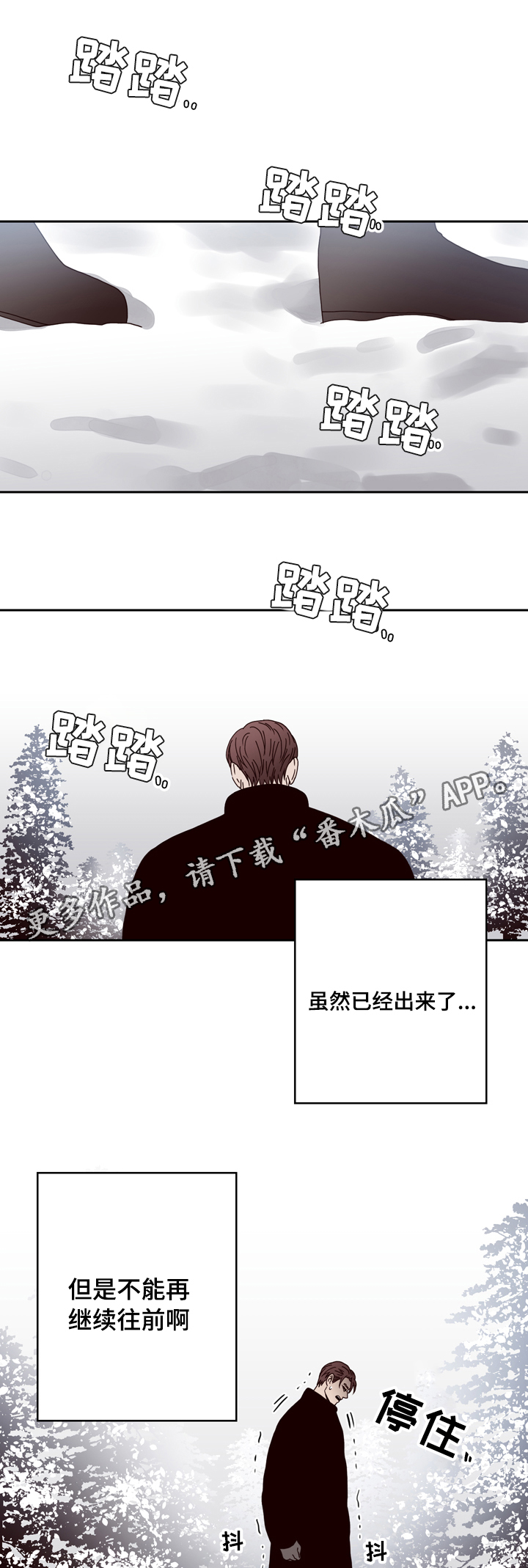 第28章：担心0