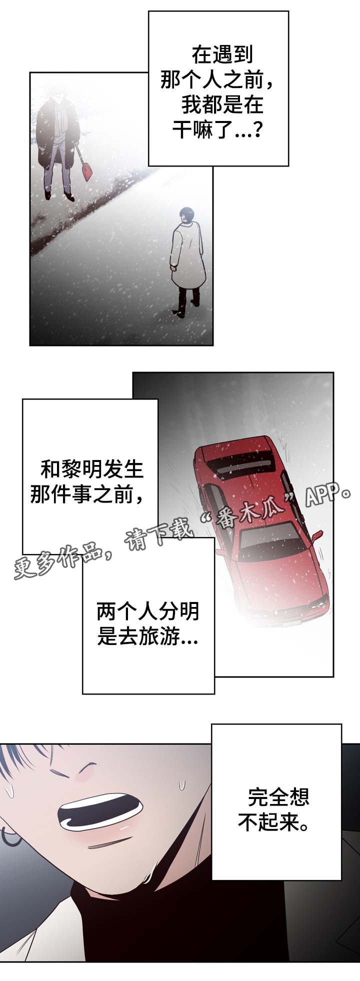 第55章：U盘里的记忆3