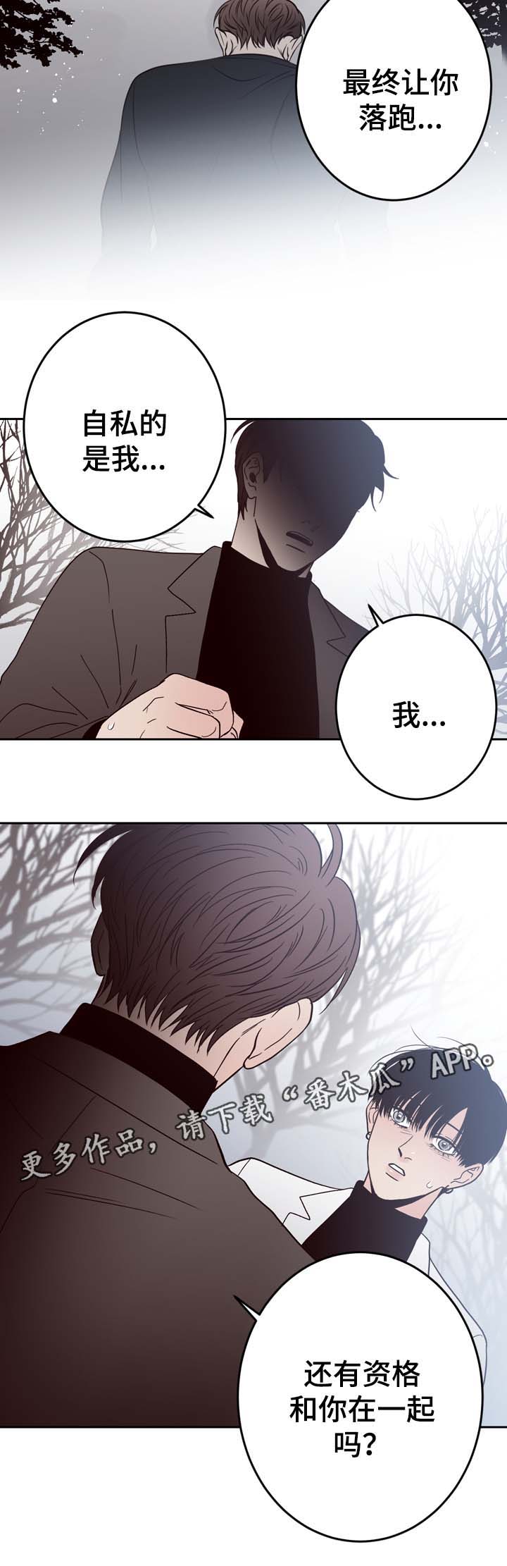 第58章：重新开始11