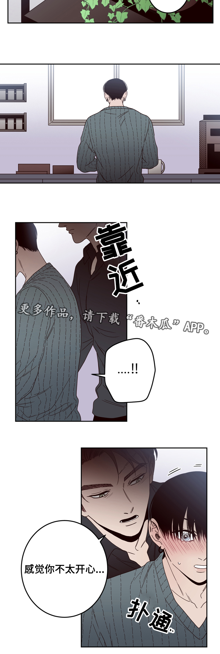 第25章：警察3