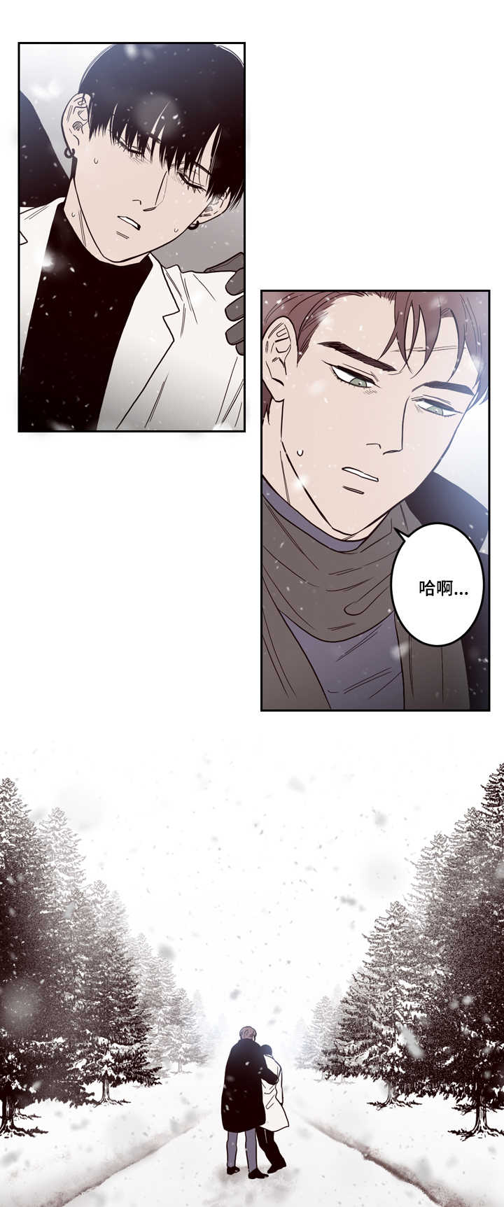 第2章：杀了你10