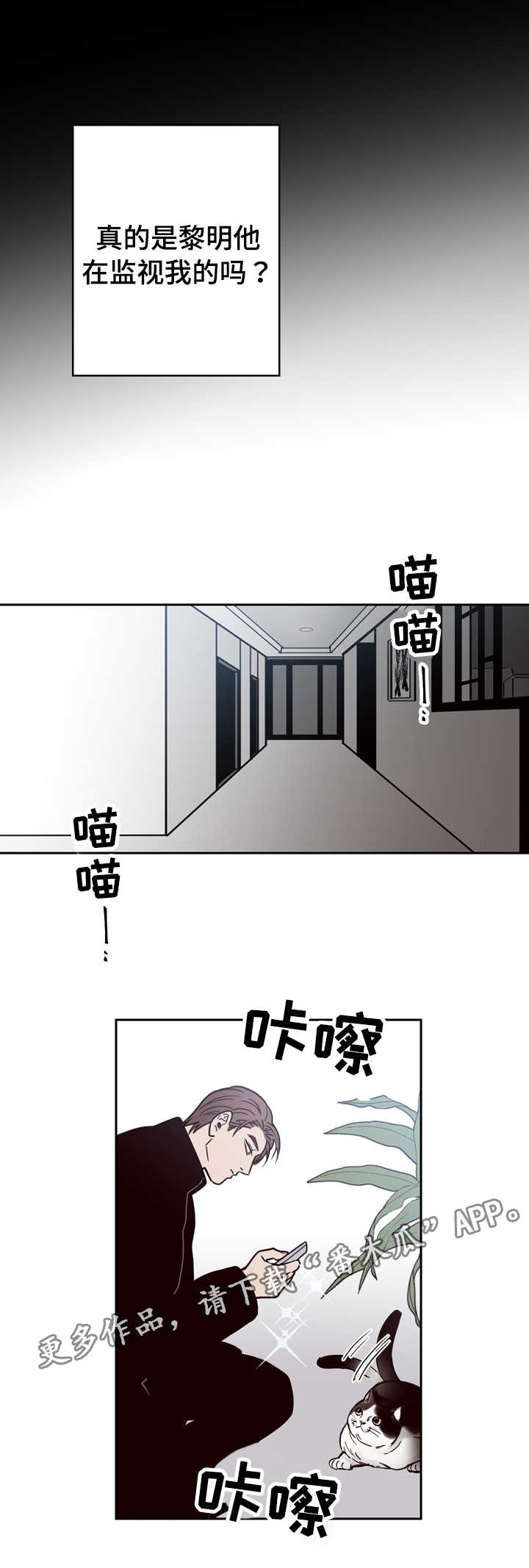 第17章：尸体8