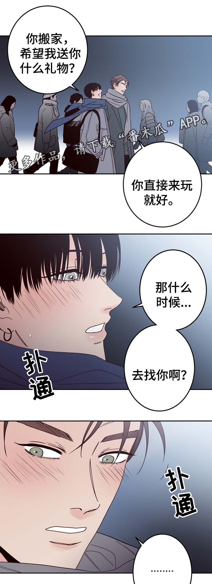 第59章：我爱你（完结）11