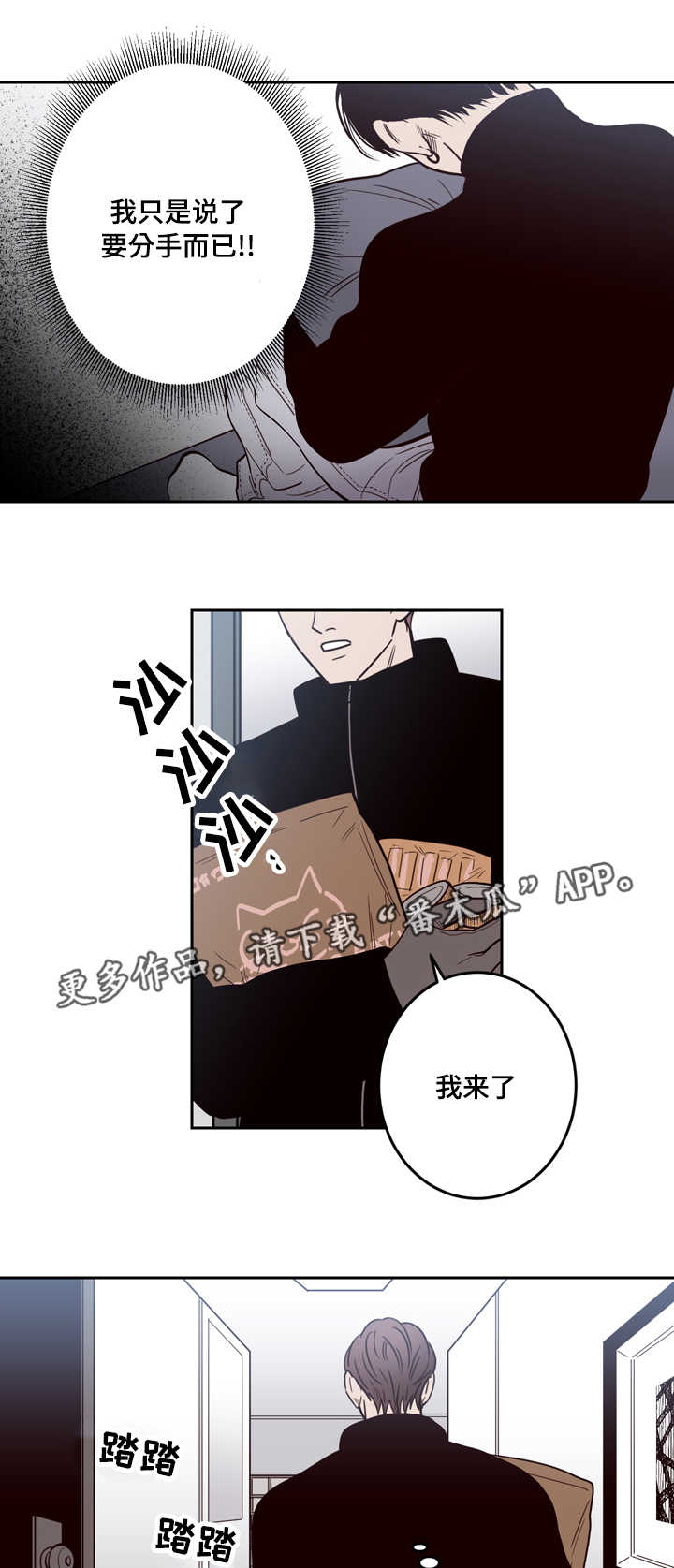 第18章：自首2