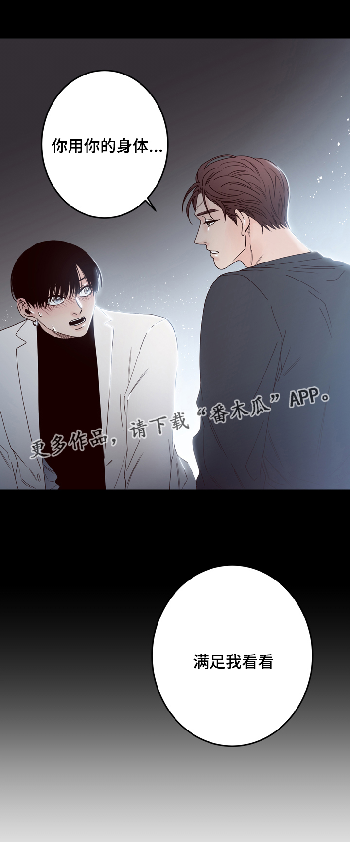 第37章：条件10
