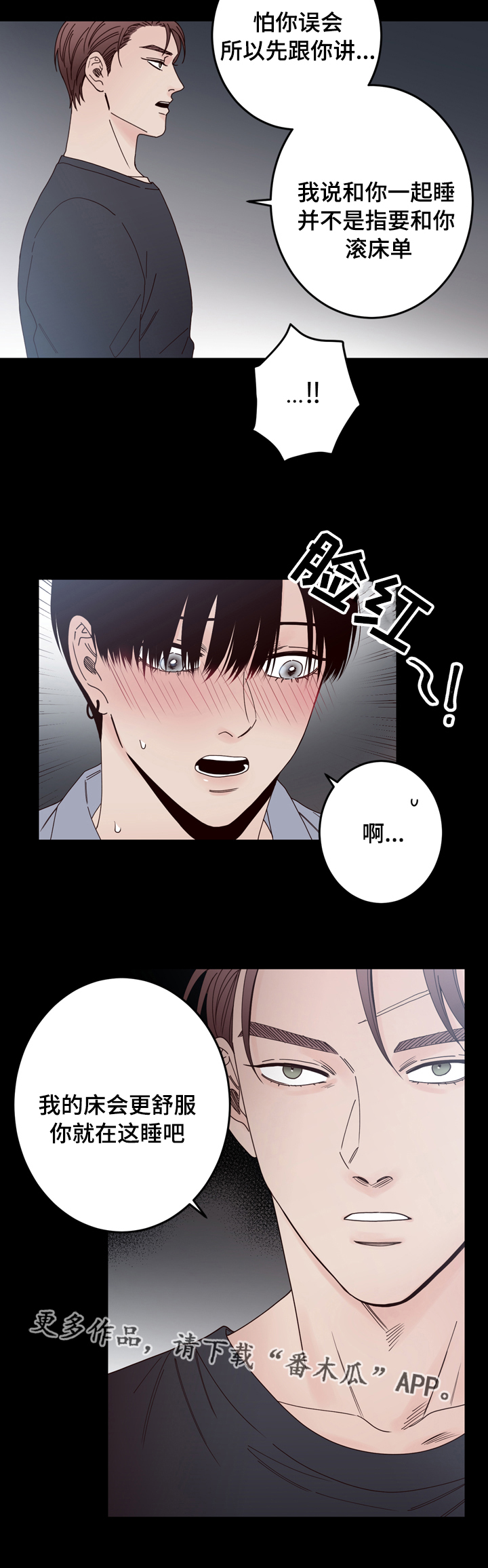 第32章：奇怪6