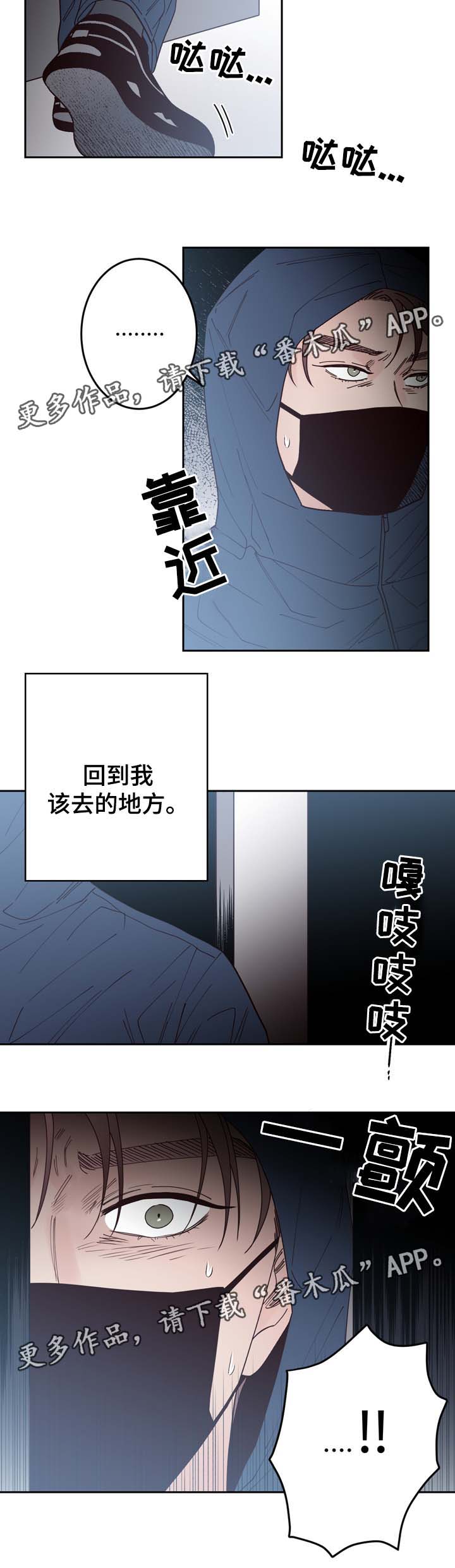 第53章：分手15