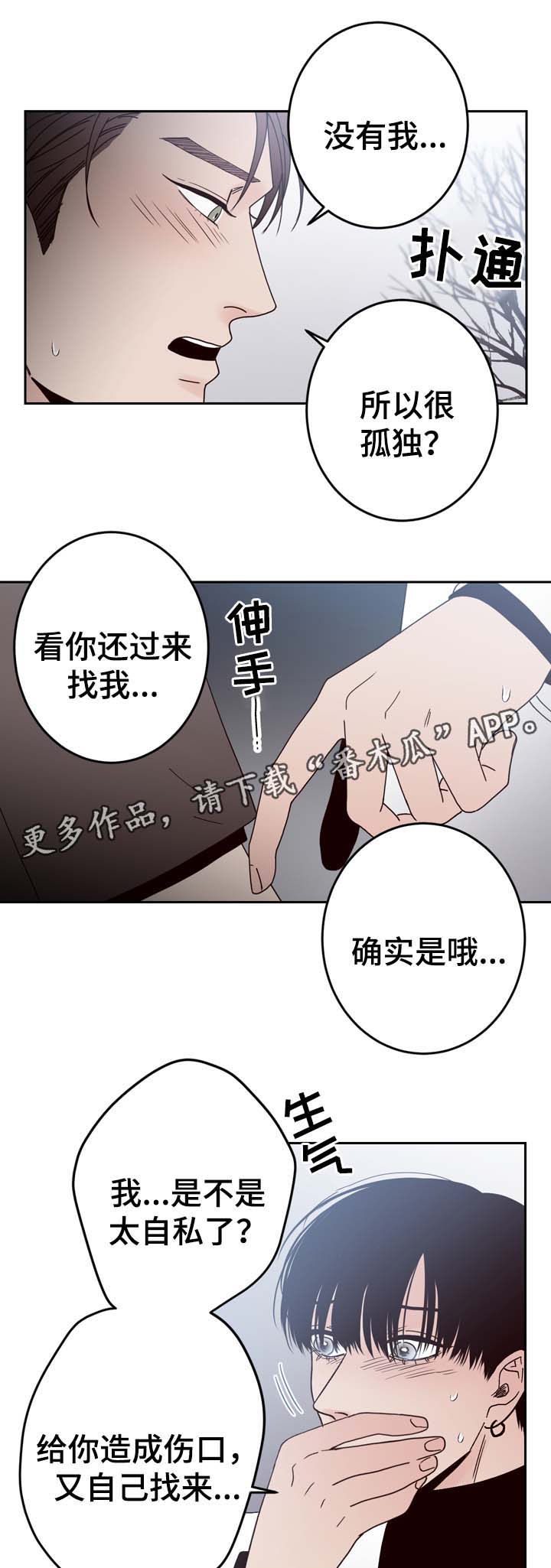 第58章：重新开始6