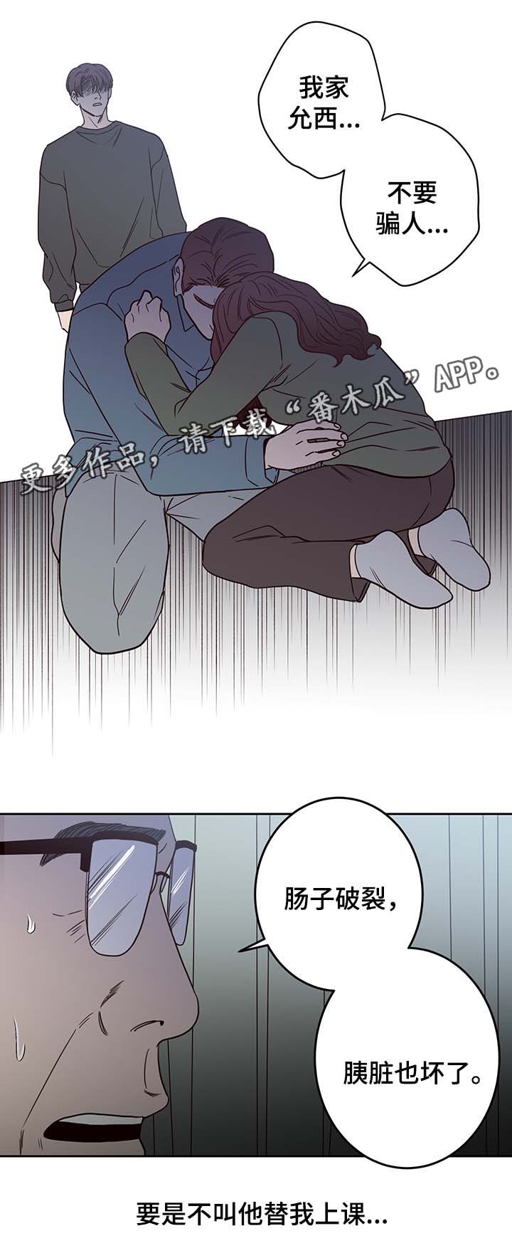 第47章：祸不单行1