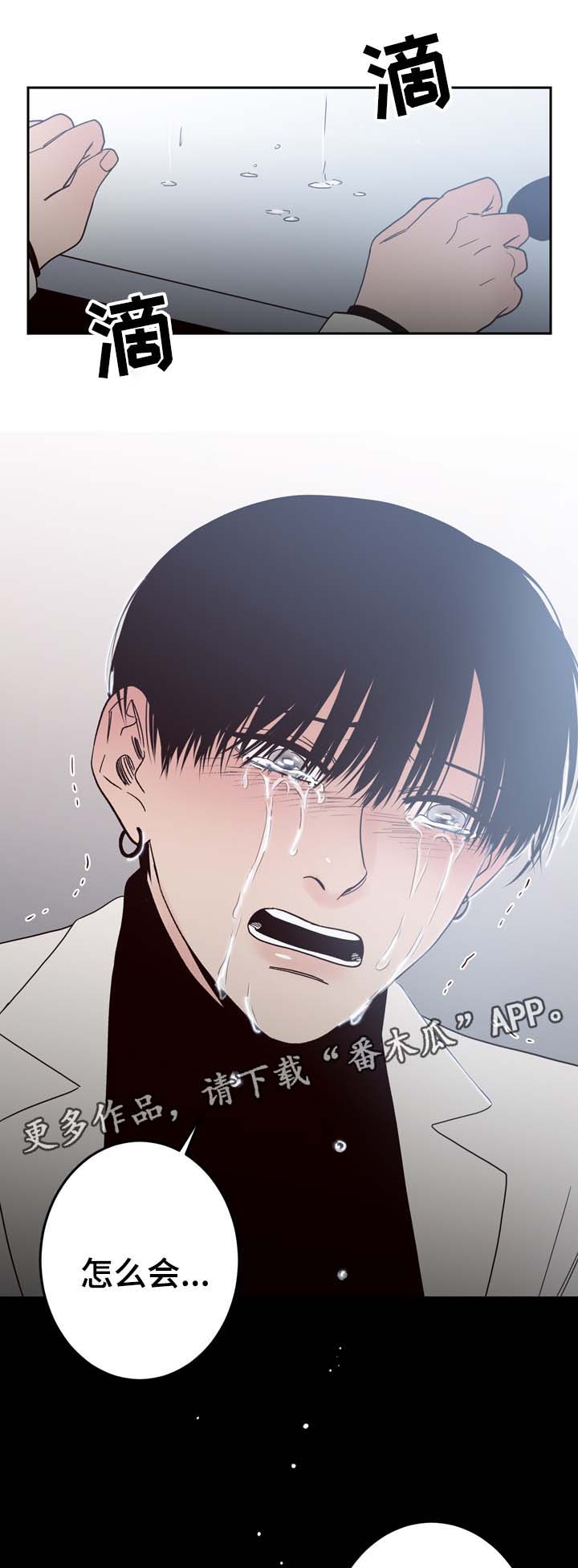 第56章：怎么会忘记6